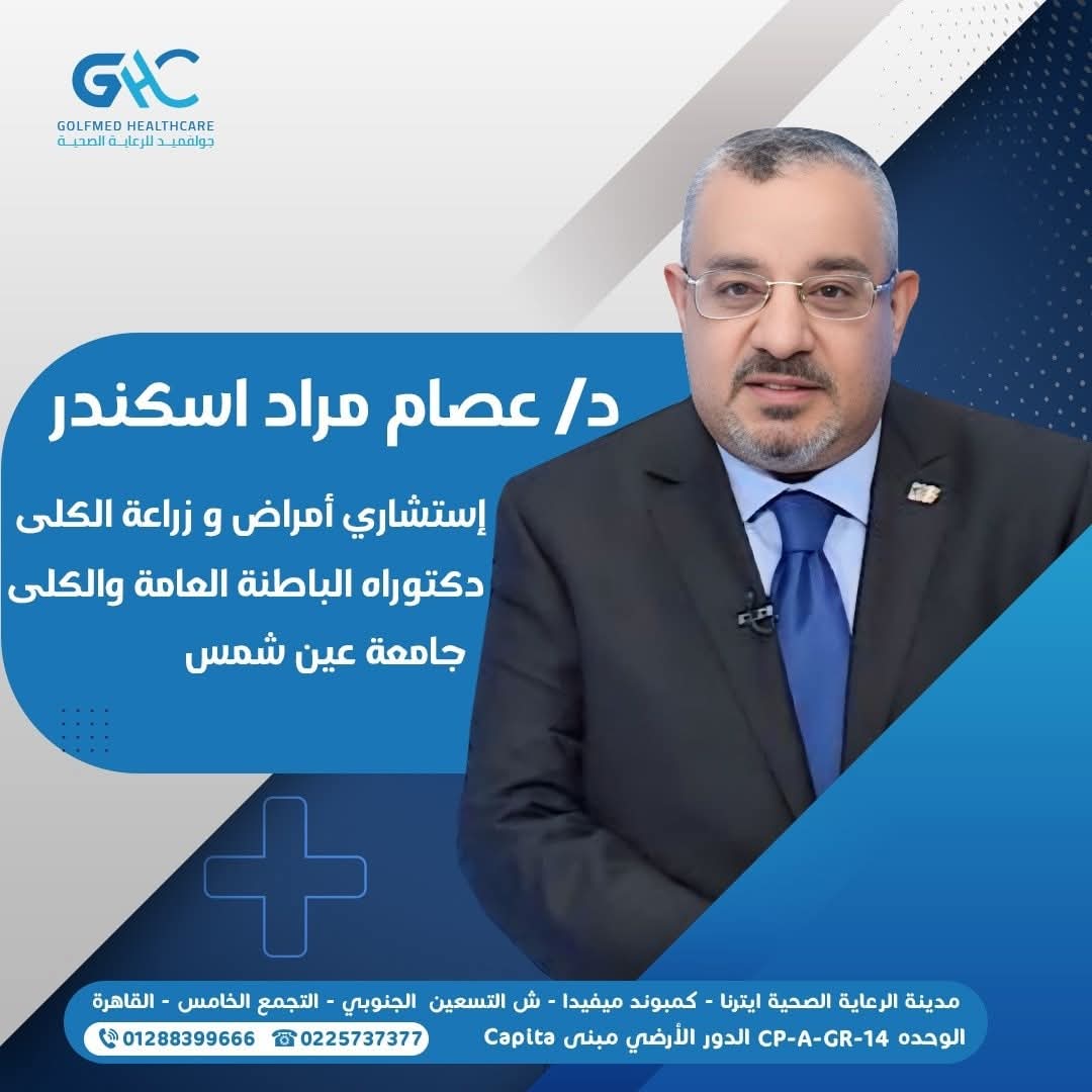 Dr. Esaam Mourad Iskandar